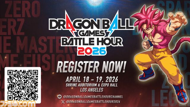 『ドラゴンボール』最新作『ゲキシン スクアドラ』も出展。“ドラゴンボールゲームスバトルアワー2026”がロサンゼルスで来年4月開催