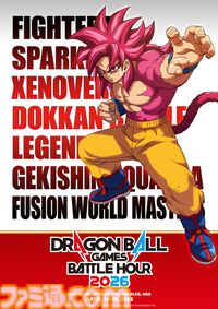 『ドラゴンボール』最新作『ゲキシン スクアドラ』も出展。“ドラゴンボールゲームスバトルアワー2026”がロサンゼルスで来年4月開催