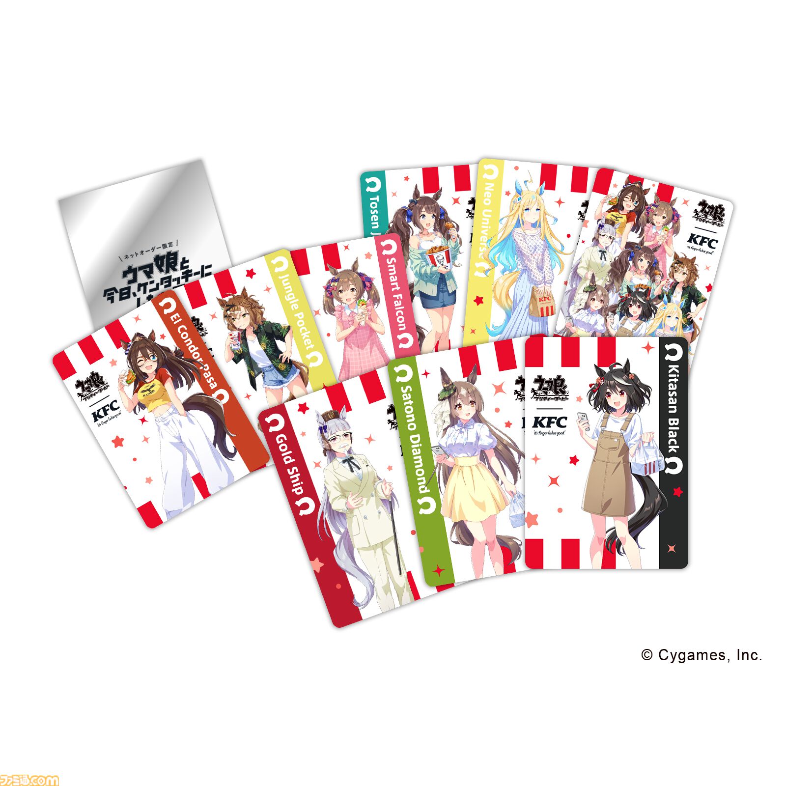 ウマ娘』×ケンタッキーコラボが今年も開催。アイテム付きパック