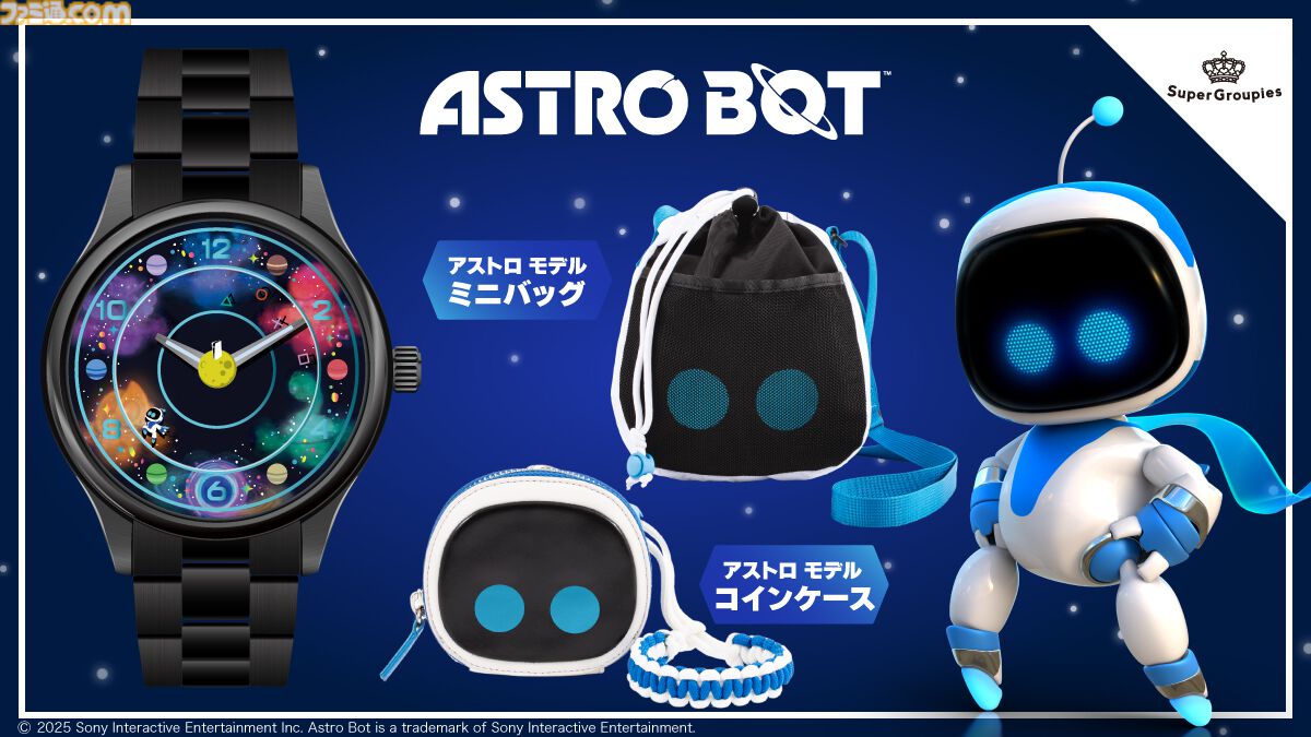 【早いもの勝ち】　最安　アストロックス88d ゲーム3UG5【美品】ケース付き アストロクス88d 最安値のおすすめ人気商品一覧 通販 - Yahoo