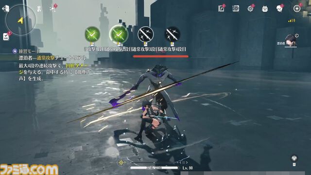 新作オープンワールドRPG『鳴潮』配信開始。収集要素として沼れる音骸、キャラの入手方法、ログボでもらえる散華のアクション性能などを紹介