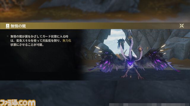 新作オープンワールドRPG『鳴潮』配信開始。収集要素として沼れる音骸、キャラの入手方法、ログボでもらえる散華のアクション性能などを紹介