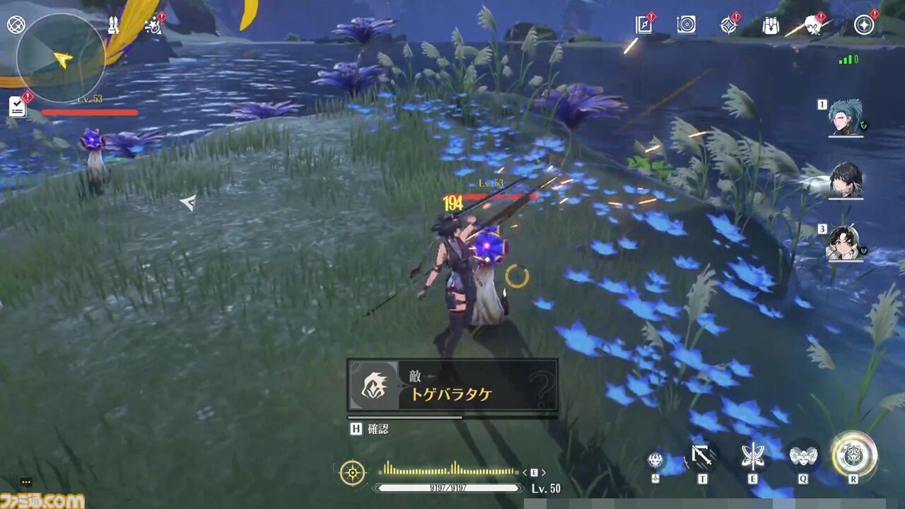 新作オープンワールドRPG『鳴潮』配信開始。収集要素として沼れる音骸、キャラの入手方法、ログボでもらえる散華のアクション性能などを紹介