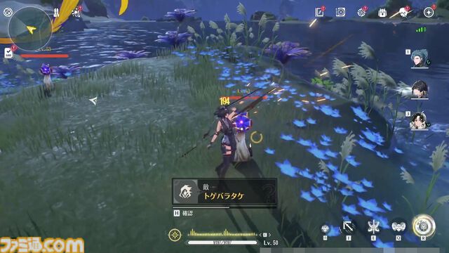 新作オープンワールドRPG『鳴潮』配信開始。収集要素として沼れる音骸、キャラの入手方法、ログボでもらえる散華のアクション性能などを紹介