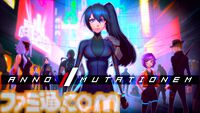 『アノー：ミューテーショネム』完全版ファミ通DXパックの予約受付が開始。アートブック入りCDやアンが彫刻された3Dクリスタルなどが付属