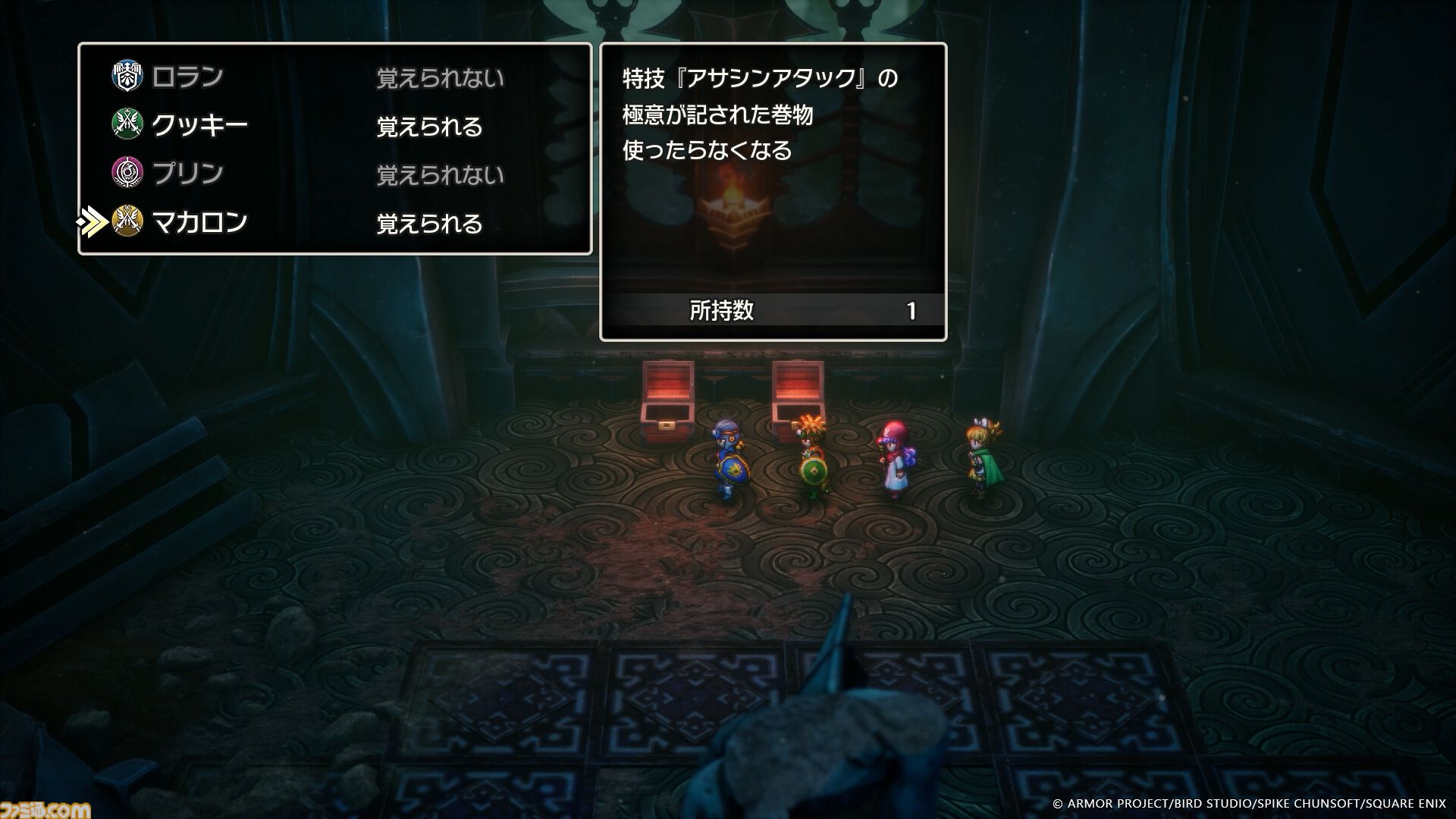 『ドラクエ1＆2』リメイクはバトルがパワーアップ。新要素の巻物で呪文や特技を習得しよう。5つの紋章は戦闘中にさまざまな効果を発揮！【HD-2D版ドラゴンクエストI＆II】