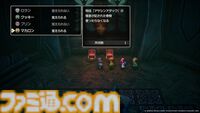 『ドラクエ1＆2』リメイクはバトルがパワーアップ。新要素の巻物で呪文や特技を習得しよう。5つの紋章は戦闘中にさまざまな効果を発揮！【HD-2D版ドラゴンクエストI＆II】