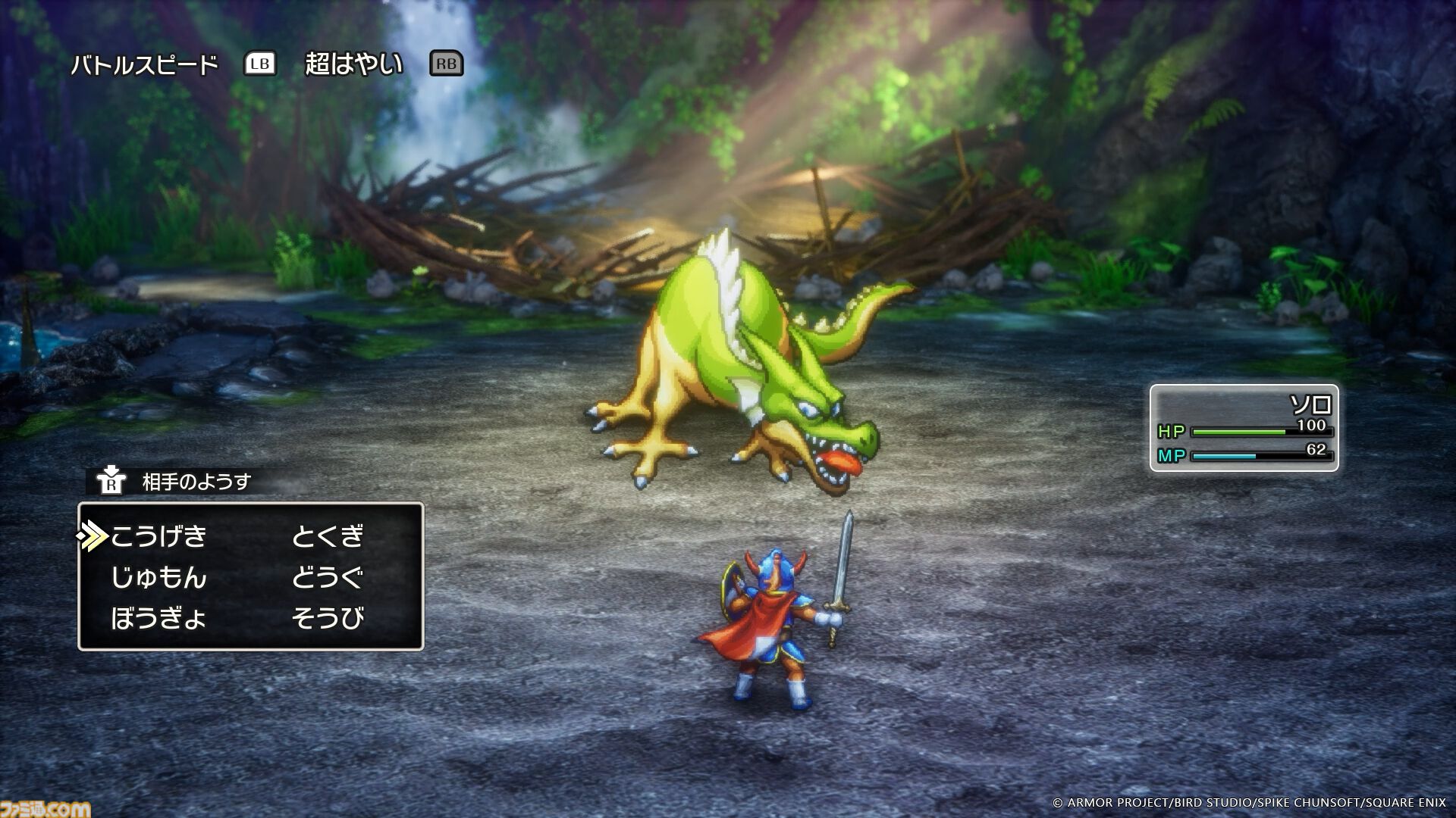 『ドラクエ1＆2』リメイクはバトルがパワーアップ。新要素の巻物で呪文や特技を習得しよう。5つの紋章は戦闘中にさまざまな効果を発揮！【HD-2D版ドラゴンクエストI＆II】