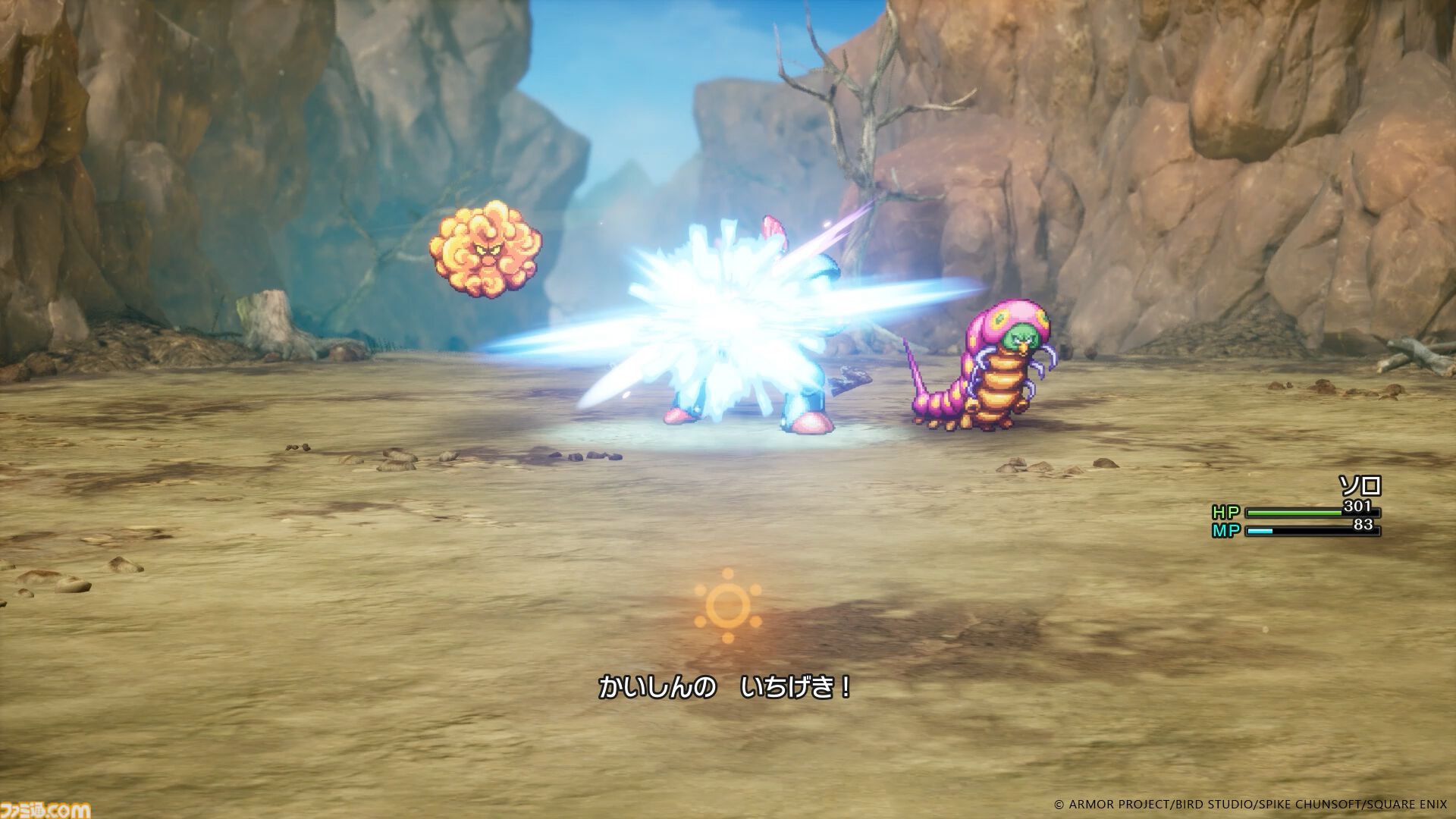 『ドラクエ1＆2』リメイクはバトルがパワーアップ。新要素の巻物で呪文や特技を習得しよう。5つの紋章は戦闘中にさまざまな効果を発揮！【HD-2D版ドラゴンクエストI＆II】