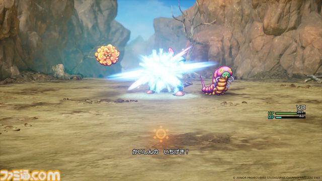 『ドラクエ1＆2』リメイクはバトルがパワーアップ。新要素の巻物で呪文や特技を習得しよう。5つの紋章は戦闘中にさまざまな効果を発揮！【HD-2D版ドラゴンクエストI＆II】
