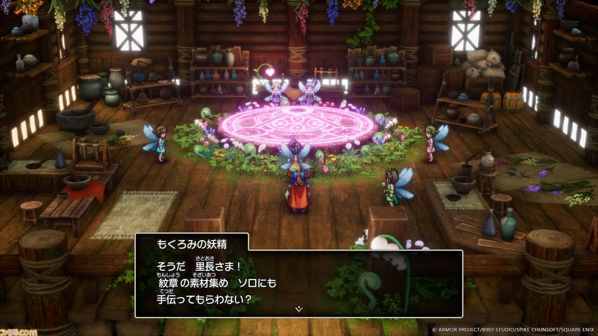『ドラクエ1＆2』リメイクはバトルがパワーアップ。新要素の巻物で呪文や特技を習得しよう。5つの紋章は戦闘中にさまざまな効果を発揮！【HD-2D版ドラゴンクエストI＆II】