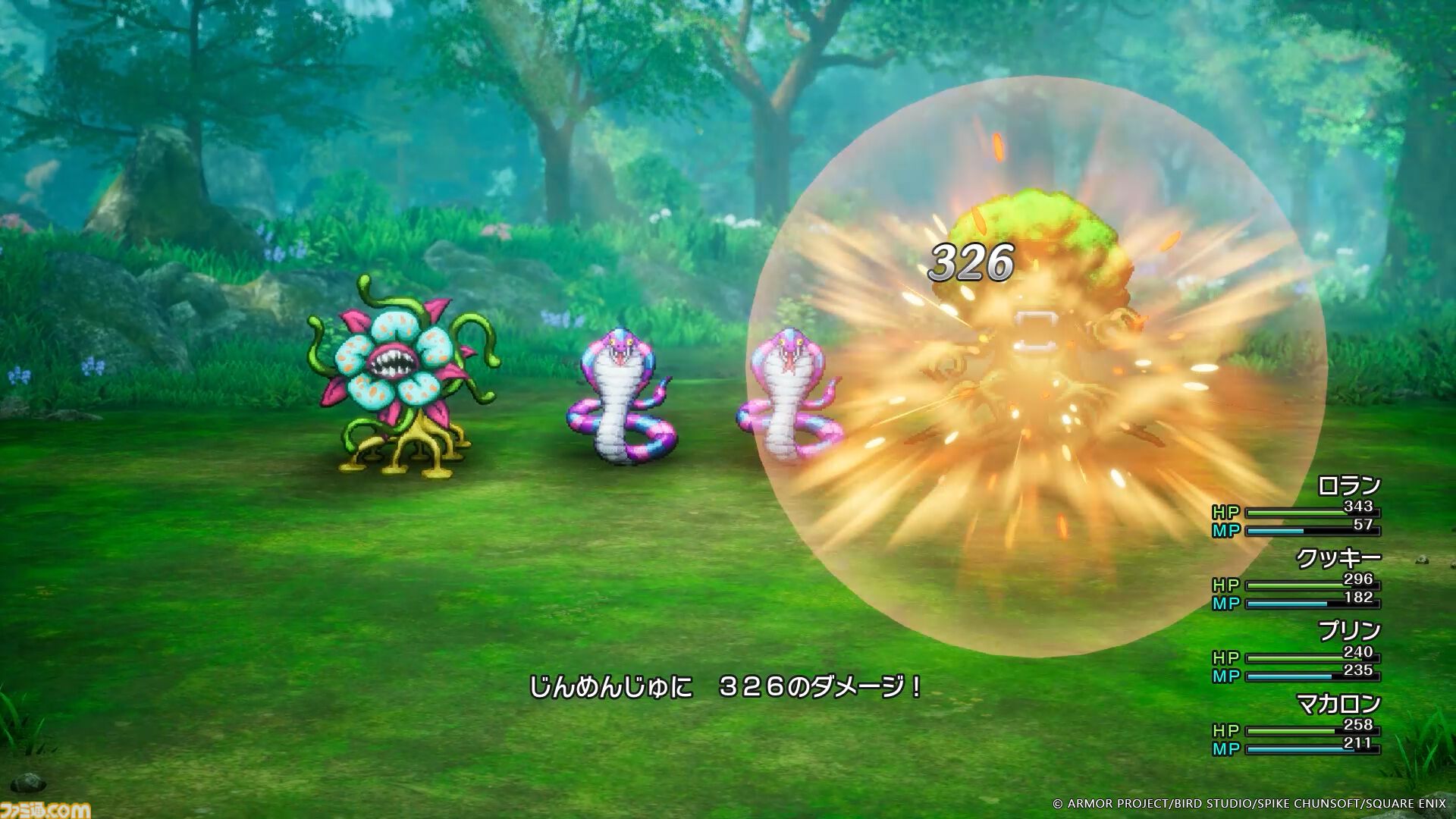 『ドラクエ1＆2』リメイクはバトルがパワーアップ。新要素の巻物で呪文や特技を習得しよう。5つの紋章は戦闘中にさまざまな効果を発揮！【HD-2D版ドラゴンクエストI＆II】