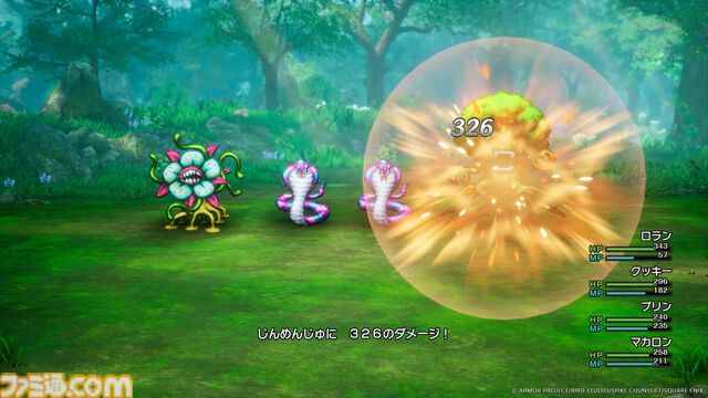 『ドラクエ1＆2』リメイクはバトルがパワーアップ。新要素の巻物で呪文や特技を習得しよう。5つの紋章は戦闘中にさまざまな効果を発揮！【HD-2D版ドラゴンクエストI＆II】