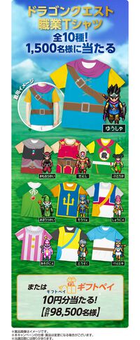 『ドラクエ』×“BOSS”コラボは本日（9/2）から。缶コーヒー6缶購入でスライムの“ちいさな鍋つかみ”がもらえるキャンペーンが開催中