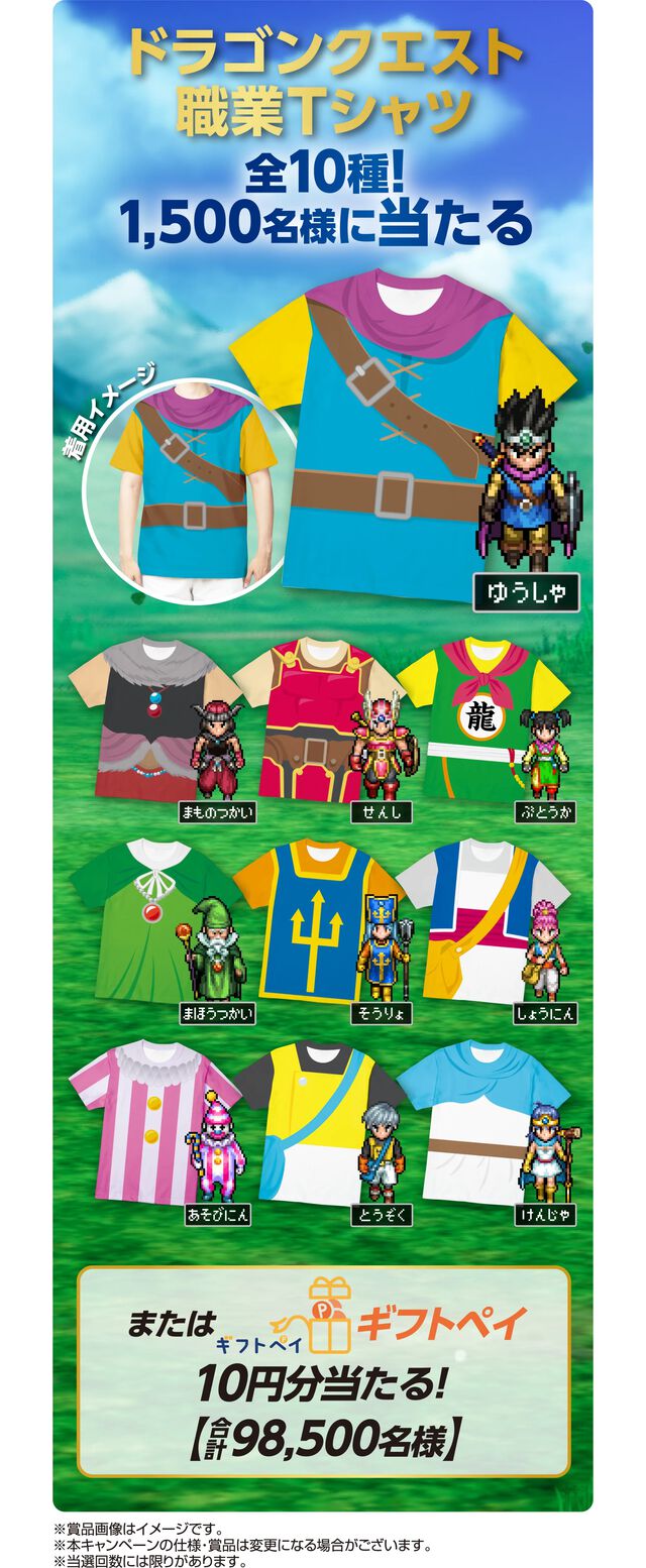 『ドラクエ』×“BOSS”コラボは本日（9/2）から。缶コーヒー6缶購入でスライムの“ちいさな鍋つかみ”がもらえるキャンペーンが開催中