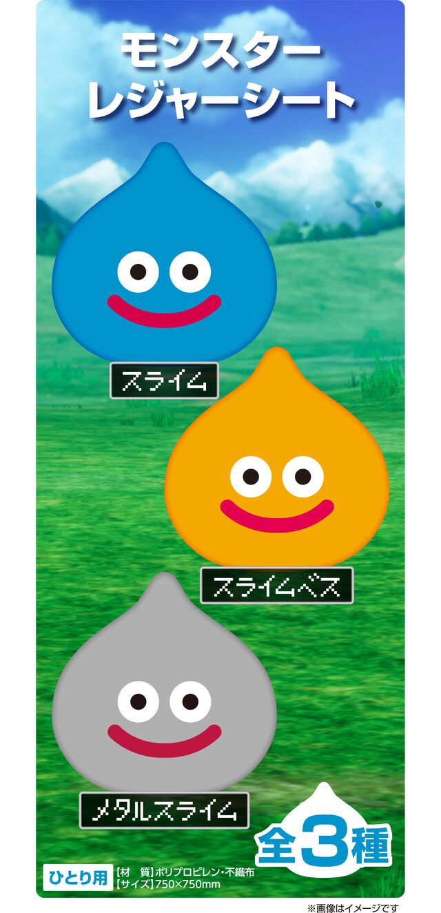 『ドラクエ』×“BOSS”コラボは本日（9/2）から。缶コーヒー6缶購入でスライムの“ちいさな鍋つかみ”がもらえるキャンペーンが開催中