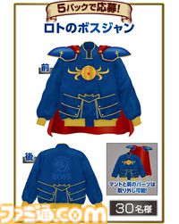 『ドラクエ』×“BOSS”コラボは本日（9/2）から。缶コーヒー6缶購入でスライムの“ちいさな鍋つかみ”がもらえるキャンペーンが開催中