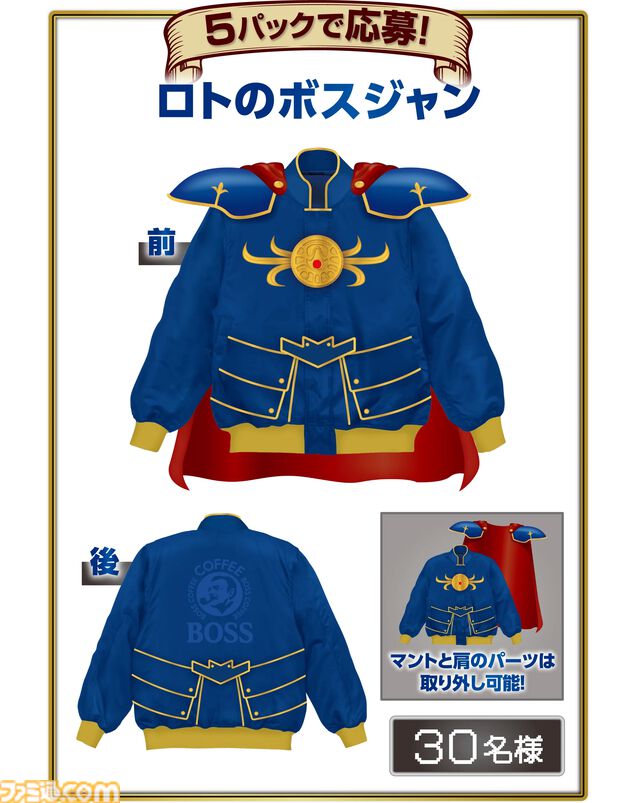 『ドラクエ』×“BOSS”コラボは本日（9/2）から。缶コーヒー6缶購入でスライムの“ちいさな鍋つかみ”がもらえるキャンペーンが開催中