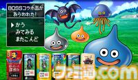 『ドラクエ』×“BOSS”コラボは本日（9/2）から。缶コーヒー6缶購入でスライムの“ちいさな鍋つかみ”がもらえるキャンペーンが開催中