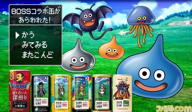 『ドラクエ』×“BOSS”コラボは本日（9/2）から。缶コーヒー6缶購入でスライムの“ちいさな鍋つかみ”がもらえるキャンペーンが開催中