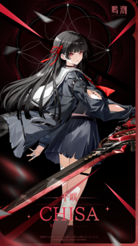 『鳴潮』のKURO GAMES11年の歩み。ヒット作『パニシング：グレイレイヴン』から新プロジェクト『NAMI』へ。見据える未来をインタビュー