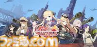 『鳴潮』のKURO GAMES11年の歩み。ヒット作『パニシング：グレイレイヴン』から新プロジェクト『NAMI』へ。見据える未来をインタビュー