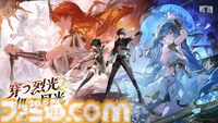 『鳴潮』のKURO GAMES11年の歩み。ヒット作『パニシング：グレイレイヴン』から新プロジェクト『NAMI』へ。見据える未来をインタビュー