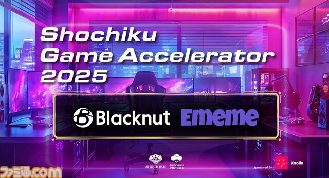 松竹ベンチャーズが募集したゲーム特化アクセラレータープログラムのパートナー企業2社が決定。生成AIとクラウドゲーミング』のジャンルから採択