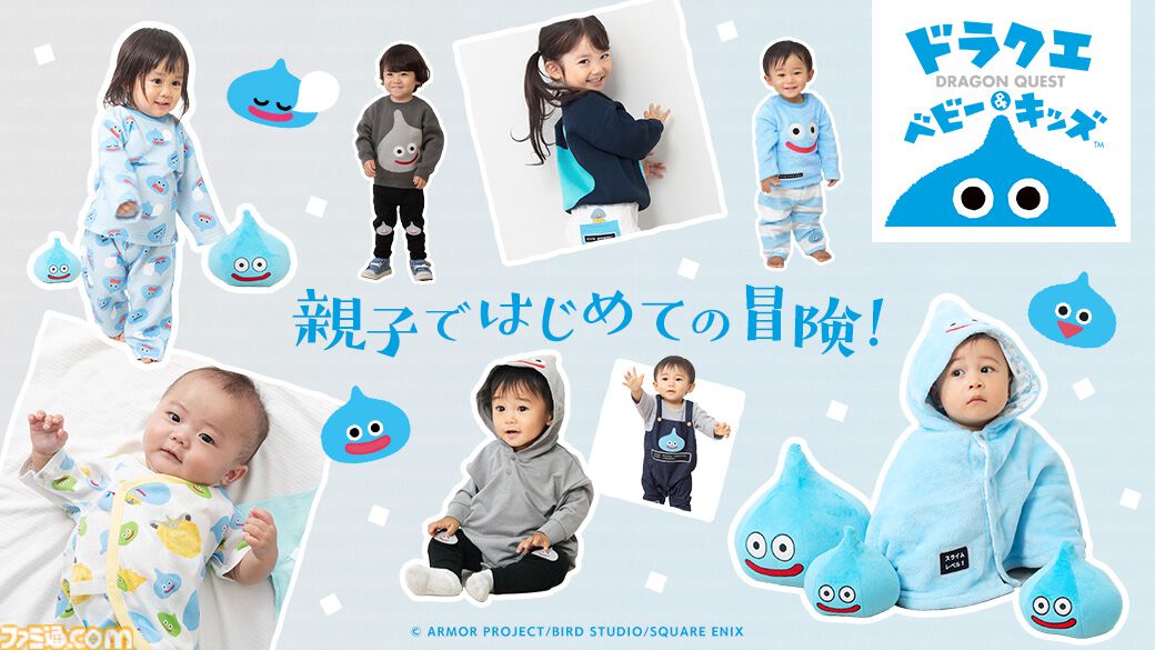 なりきりスライム　ロンパースセット　70 なりきりスライムロンパースセット70