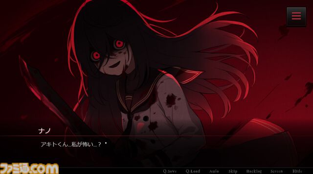 『キミが消えてしまう前に』幽霊少女たちを成仏させる恋愛ホラーノベルゲームが発表。結末は儚い成仏か、それとも壮絶な最後か。9/26リリース予定
