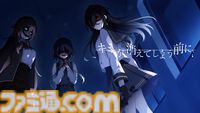 『キミが消えてしまう前に』幽霊少女たちを成仏させる恋愛ホラーノベルゲームが発表。結末は儚い成仏か、それとも壮絶な最後か。9/26リリース予定