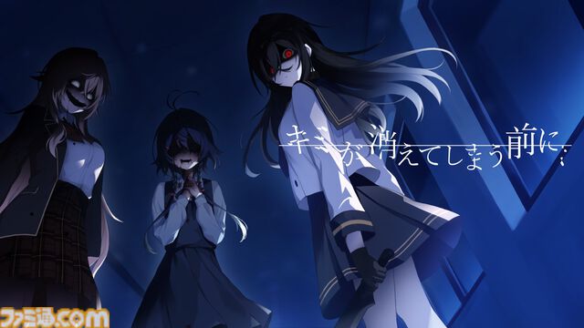 『キミが消えてしまう前に』幽霊少女たちを成仏させる恋愛ホラーノベルゲームが発表。結末は儚い成仏か、それとも壮絶な最後か。9/26リリース予定