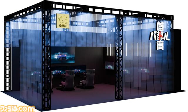 『首都高バトル』開発の元気が2006年以来19年ぶりに東京ゲームショウにブース出展。『首都高バトル』の試遊台を展示