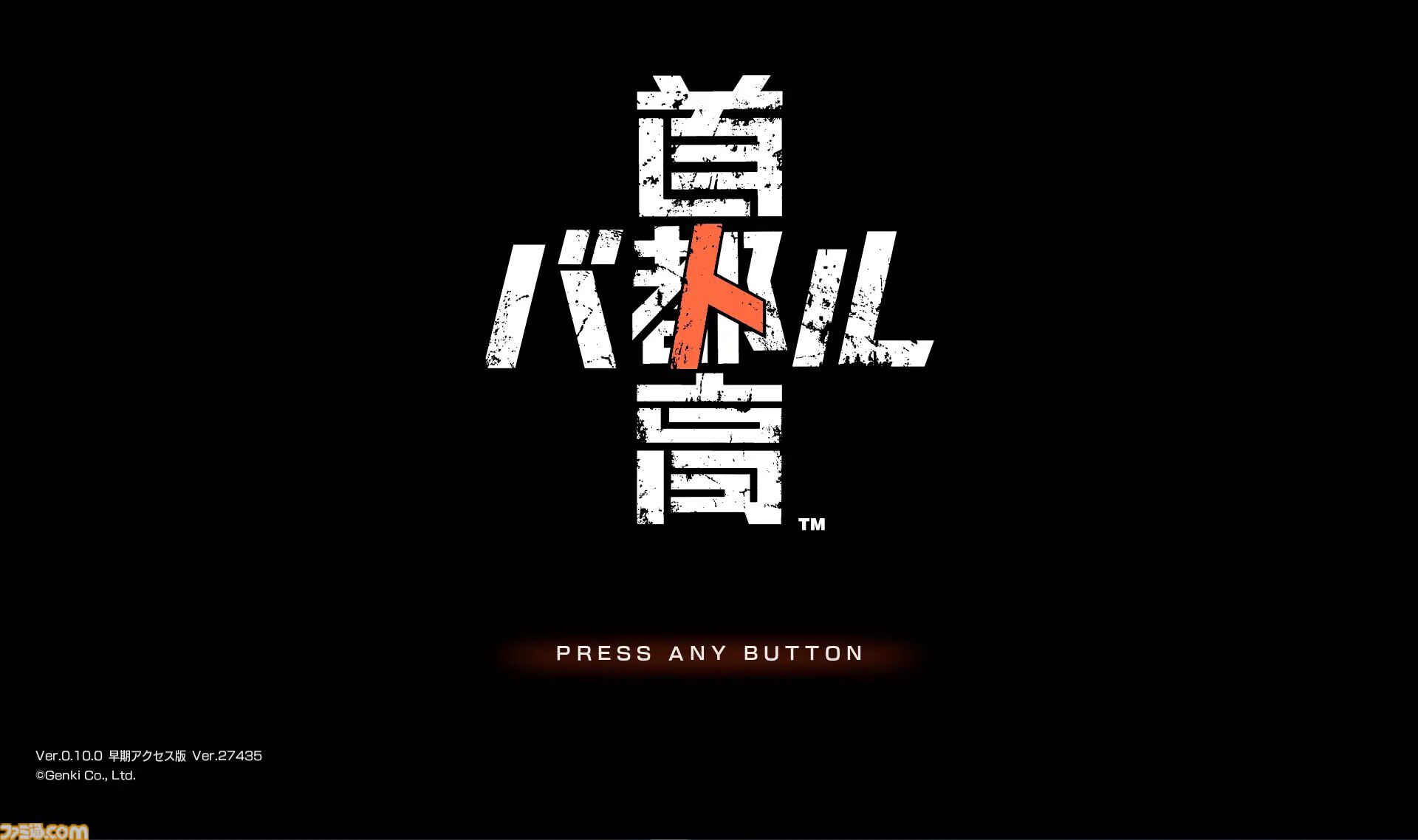 『首都高バトル』開発の元気が2006年以来19年ぶりに東京ゲームショウにブース出展。『首都高バトル』の試遊台を展示