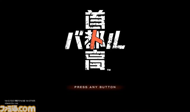 『首都高バトル』開発の元気が2006年以来19年ぶりに東京ゲームショウにブース出展。『首都高バトル』の試遊台を展示