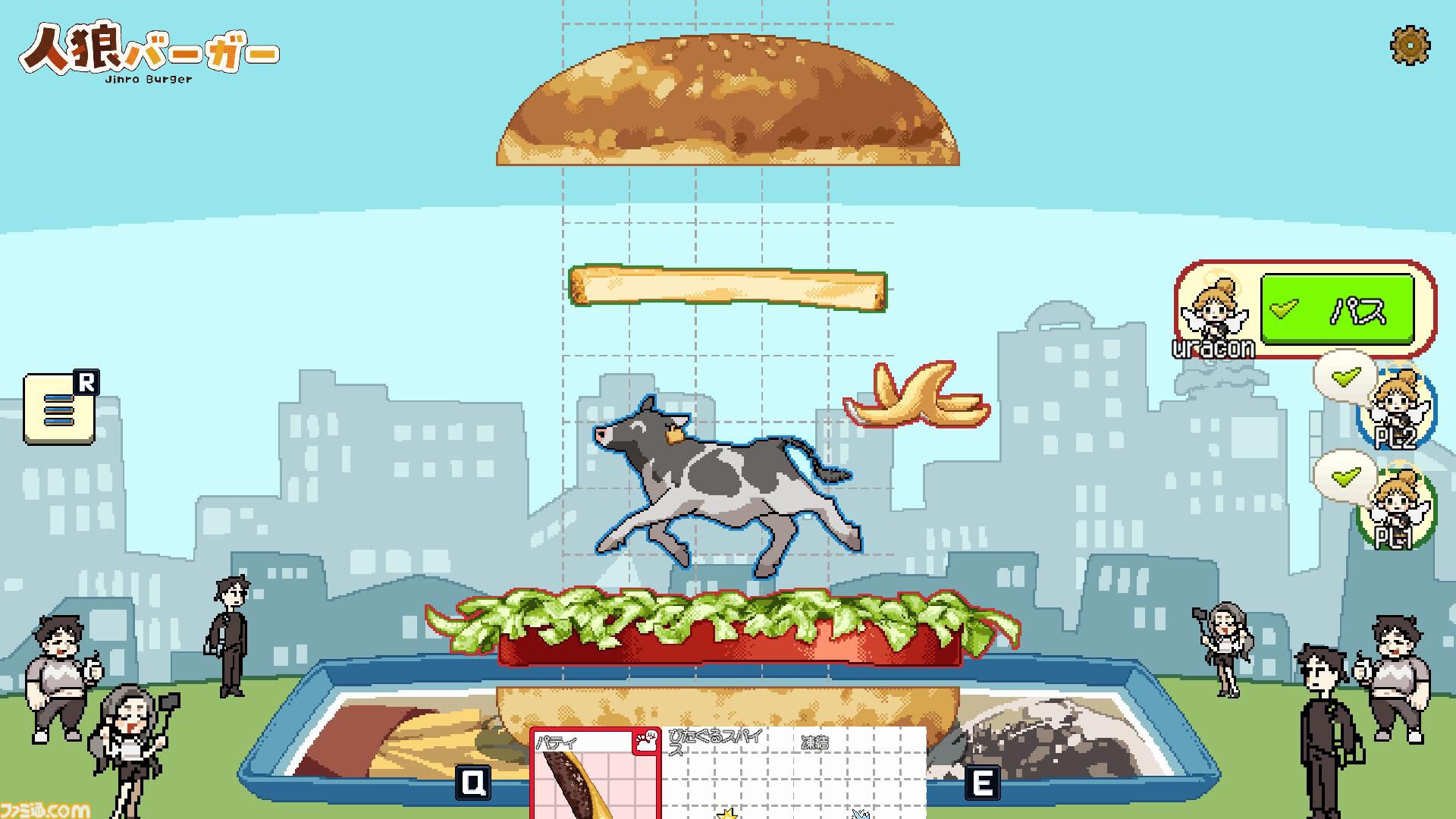『人狼バーガー』ハンバーガー店員に紛れたスパイを暴く人狼ゲーム。仲間と協力して厨房に潜む裏切り者を見つけ出せ