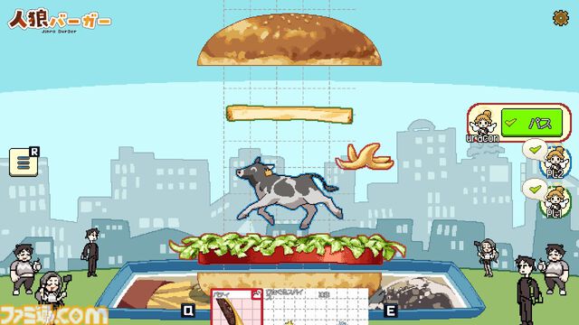 『人狼バーガー』ハンバーガー店員に紛れたスパイを暴く人狼ゲーム。仲間と協力して厨房に潜む裏切り者を見つけ出せ