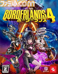 『ボーダーランズ4』×なとり、スペシャルコラボが決定。ライブ定番曲『IN_MY_HEAD』が日本版トレーラーをカオスに彩る