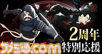 『ドット勇者』×『ハガレン』コラボが開催中。エドやマスタング大佐たち錬金術師が参戦。最大284連召喚＆39体のコラボ勇者が無料配布