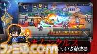 『ドット勇者』×『ハガレン』コラボが開催中。エドやマスタング大佐たち錬金術師が参戦。最大284連召喚＆39体のコラボ勇者が無料配布
