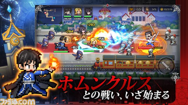 『ドット勇者』×『ハガレン』コラボが開催中。エドやマスタング大佐たち錬金術師が参戦。最大284連召喚＆39体のコラボ勇者が無料配布