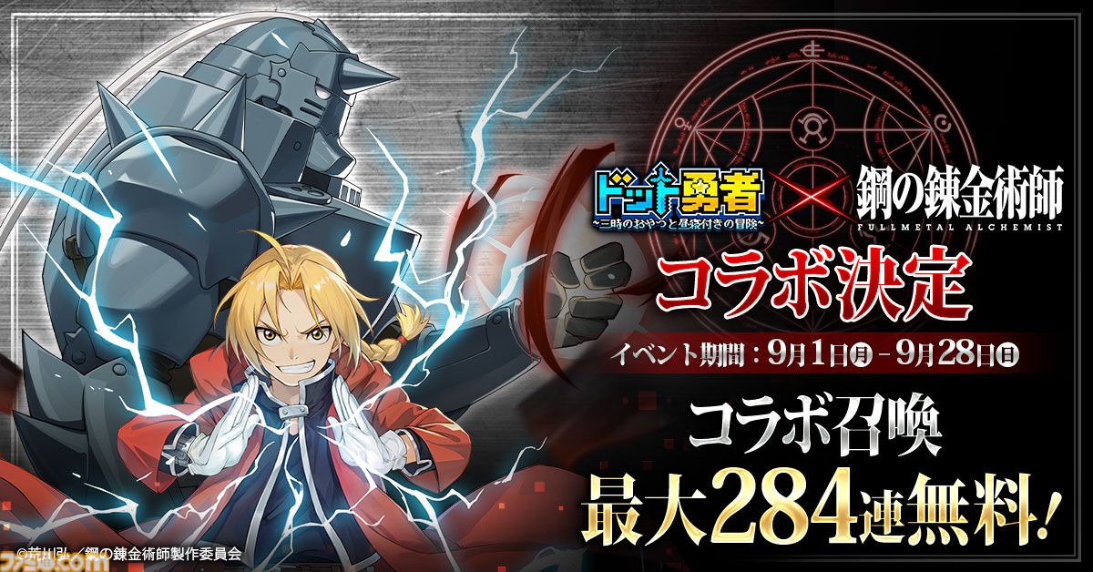 【極美品】US公式 鋼の錬金術師 マスタング エド L アニメ 映画 漫画 極美品】US公式 鋼の錬金術師 マスタング エド L アニメ 映画