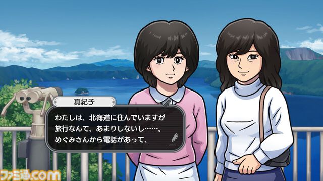 リメイク版『オホーツクに消ゆ』全編フルボイスでリニューアル。新PVでは堀井雄二氏監修の新ストーリーの情報も