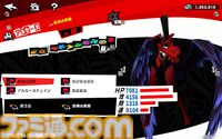 『P5X』初心者攻略ガイド。毎日やることは10分程度。ルーチンを把握して快適な学生ライフを【ペルソナ5X】