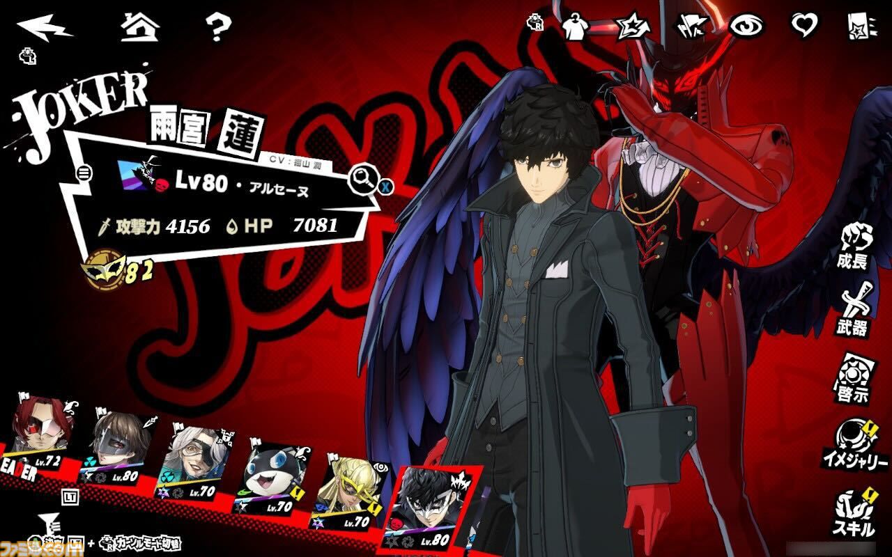 『P5X』初心者攻略ガイド。毎日やることは10分程度。ルーチンを把握して快適な学生ライフを【ペルソナ5X】