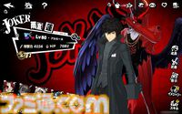 『P5X』初心者攻略ガイド。毎日やることは10分程度。ルーチンを把握して快適な学生ライフを【ペルソナ5X】