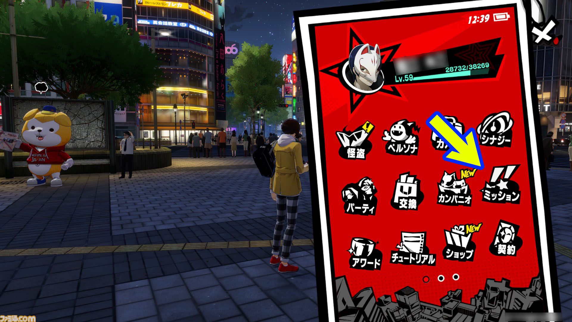 『P5X』初心者攻略ガイド。毎日やることは10分程度。ルーチンを把握して快適な学生ライフを【ペルソナ5X】
