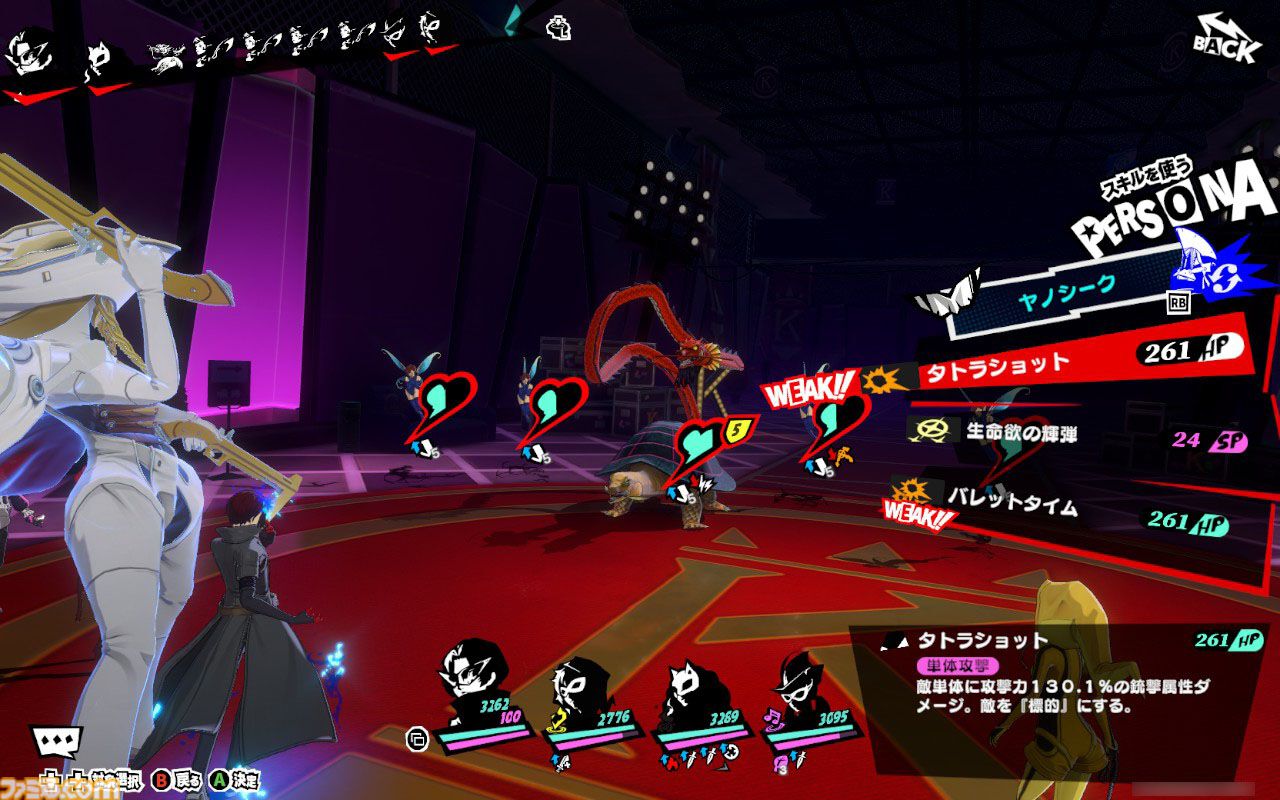 『P5X』初心者攻略ガイド。毎日やることは10分程度。ルーチンを把握して快適な学生ライフを【ペルソナ5X】