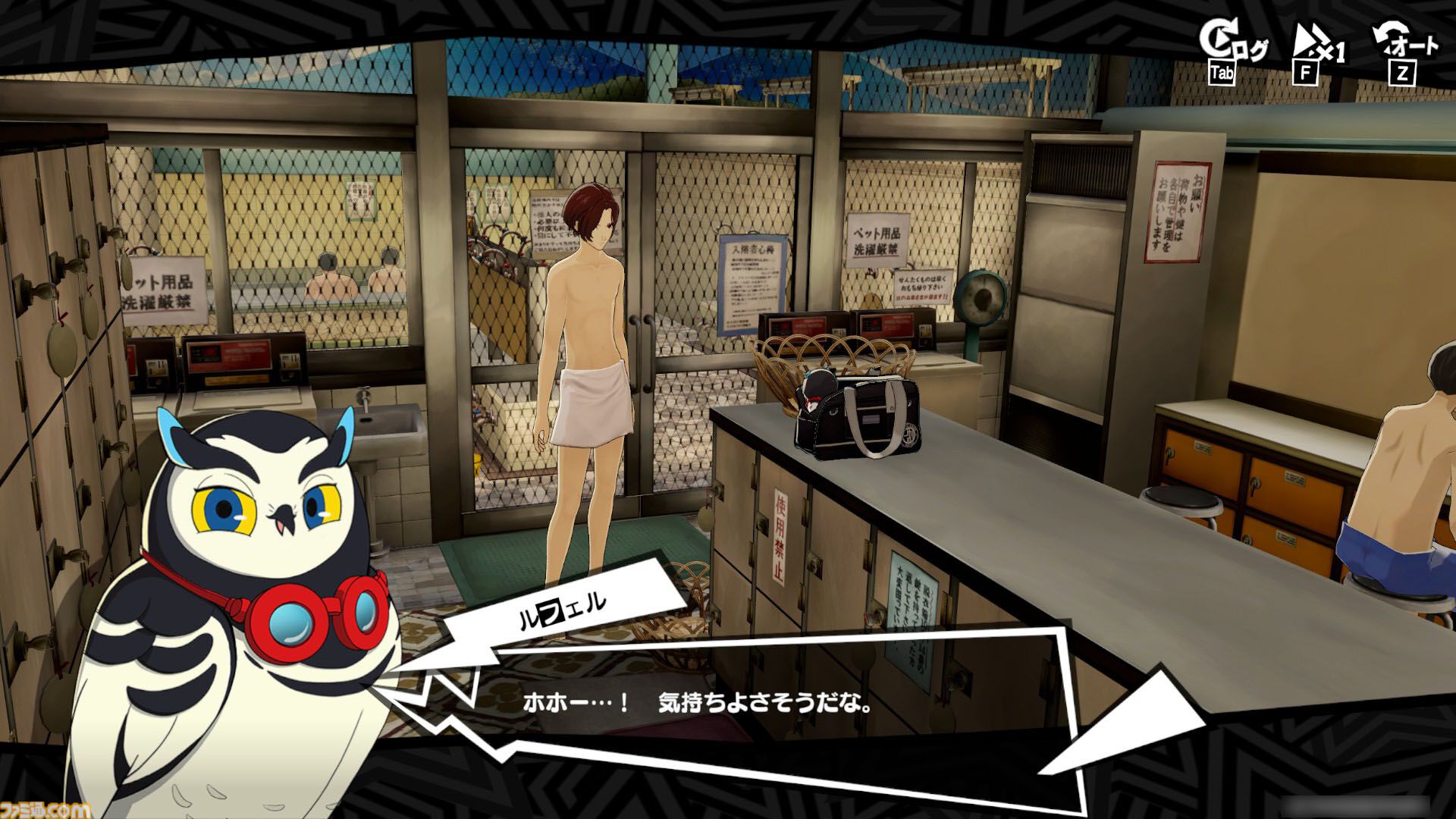 『P5X』初心者攻略ガイド。毎日やることは10分程度。ルーチンを把握して快適な学生ライフを【ペルソナ5X】