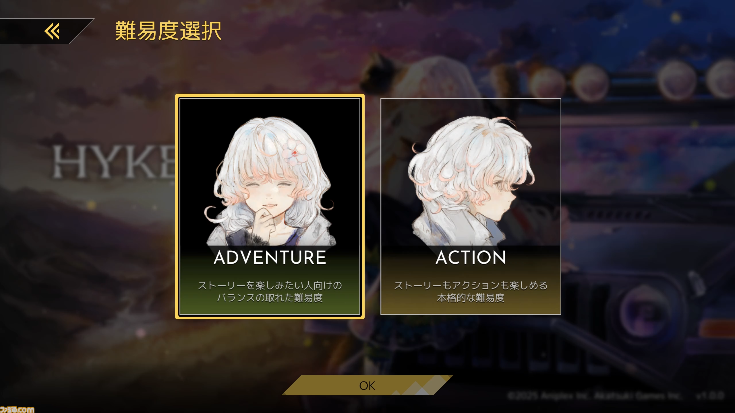『ハイクノーザンライツ』魔女っ子たちがキャンプしながら冒険する見下ろし型2Dアクション。自立型戦闘用ロボなのに魔女というギャップに心掴まれた話